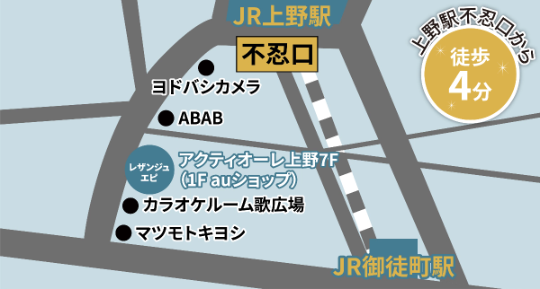 上野駅不忍口から徒歩4分 アクティオーレ上野7F