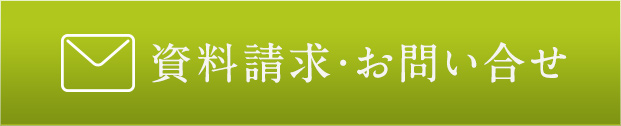 家庭用脱毛器OLTREBOOST（オルトレブースト）資料請求・お問い合せ